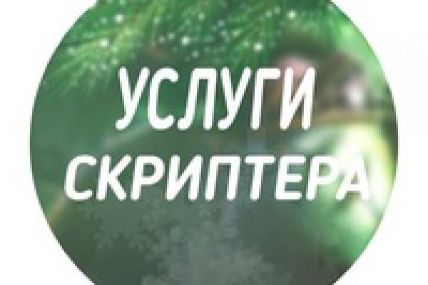 Кракен пишет пользователь не найден