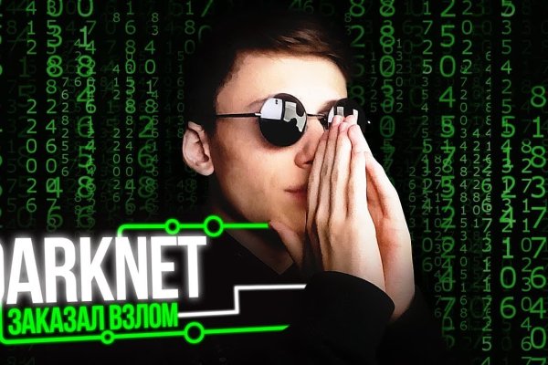 Kraken актуальные зеркала krakentor site