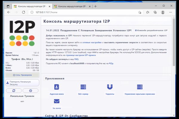 Кракен даркнет поддержка