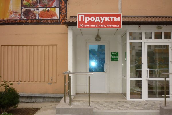 Кракен даркнет krawebes