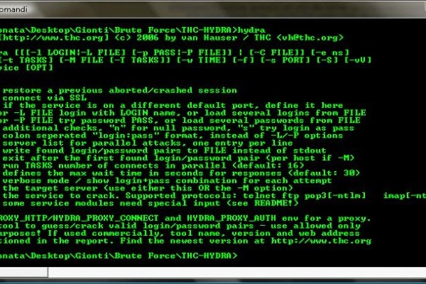 Аналог hydra
