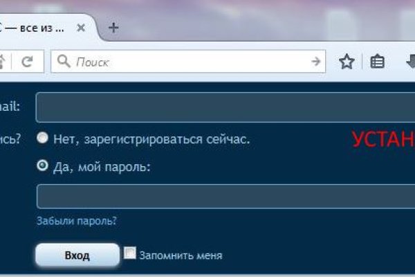 Ссылка на даркнет в тор