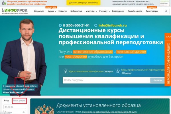 Ссылка на кракен в тор браузере kr2web in