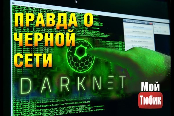 Кракен маркет только через тор скачать