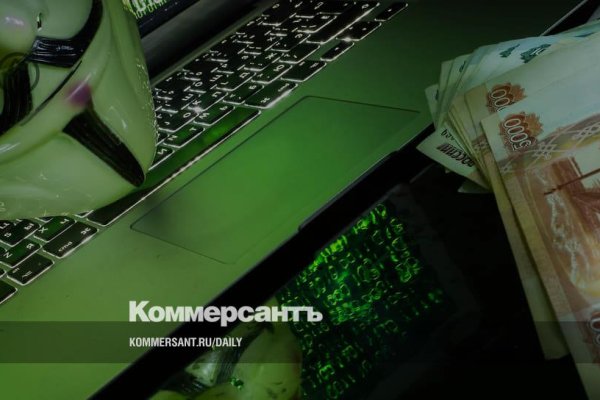 Кракен маркетплейс kr2web in площадка торговая