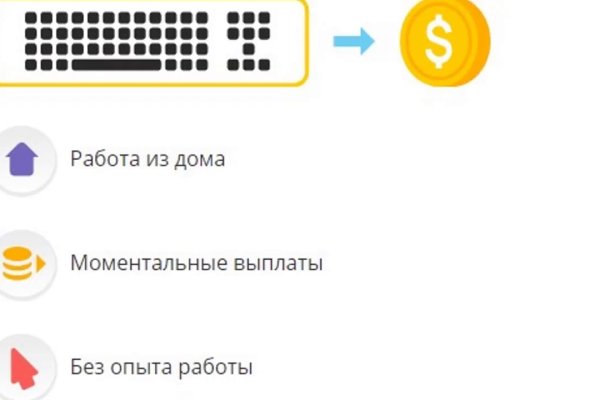 Ссылка на кракен тор kr2web in