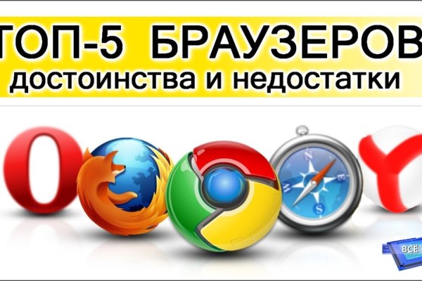 Восстановить доступ к кракену