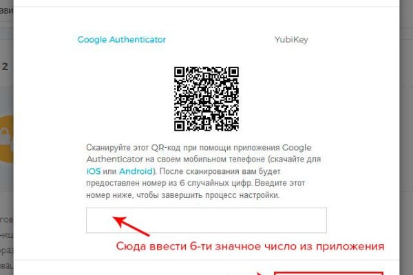 Кракен маркетплейс ссылка krakenat2krnkrnk com