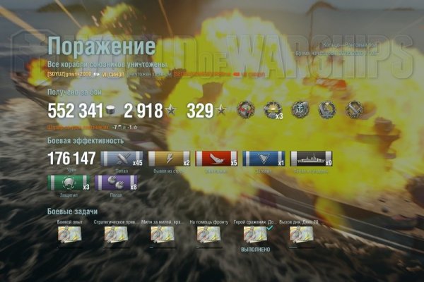 Ссылка на даркнет в тор