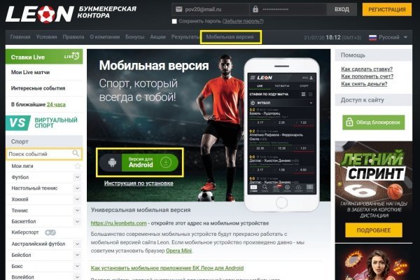 Кракен маркетплейс kraken clear com