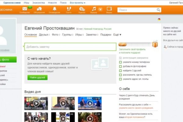 Kraken clear ссылка