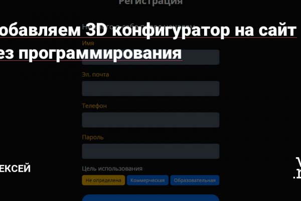 Кракен маркетплейс kr2web in площадка