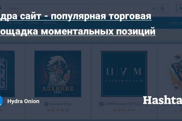 Как купить наркотик в кракен