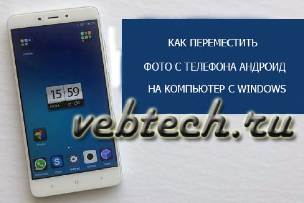 Кракен сайт официальный kraken clear com