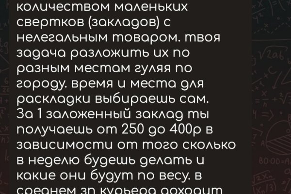 Кракен не работает сегодня